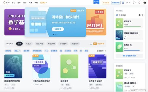 自學編程精品網(wǎng)站 CSDN博客在網(wǎng)絡安全與軟件開發(fā)中的價值
